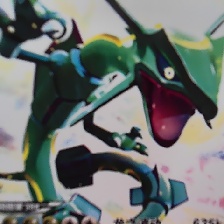 烈空坐 #0384