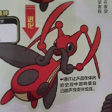 音箱蟀 #0402