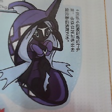 卡璞・鳍鳍 #0788