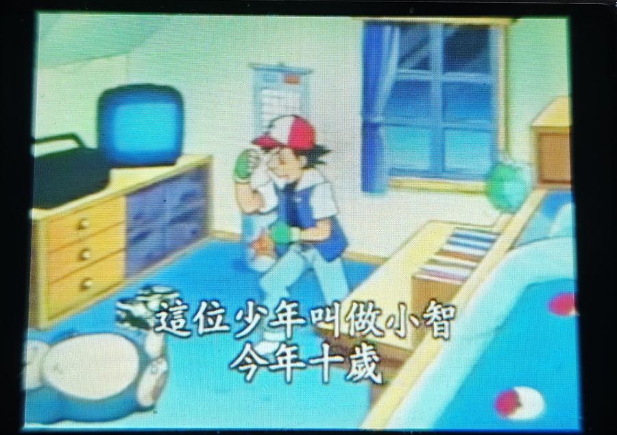动画