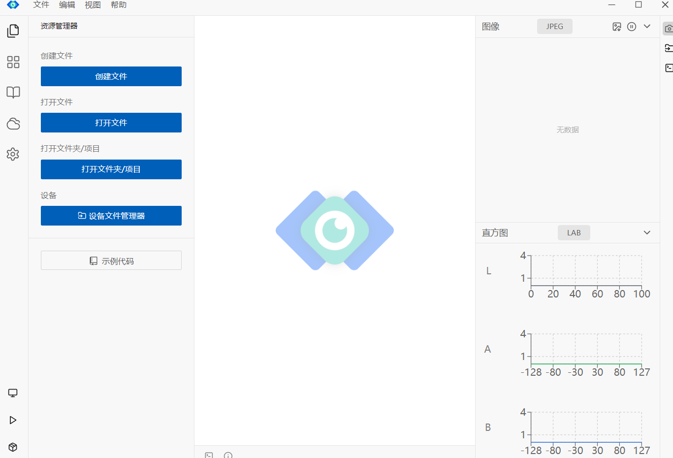 MaixVision 打开界面